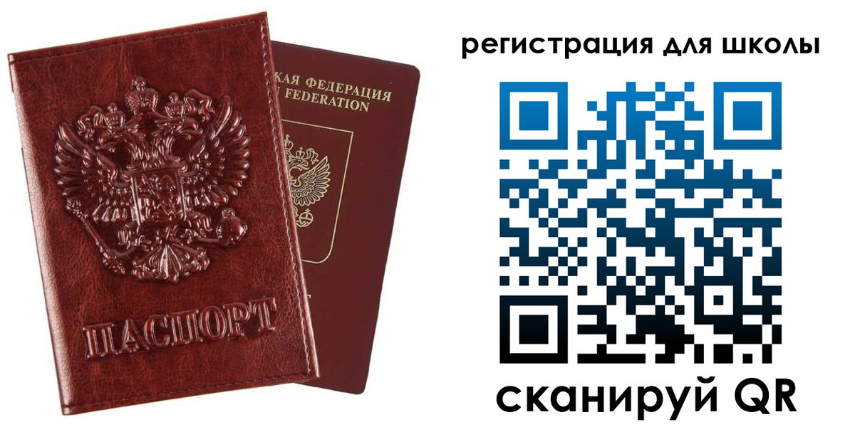 прописка гарантия в Хасавюрте
